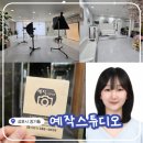 김포 장기동 사진관 <예작사진관> 증명사진 내돈내산 촬영후기!