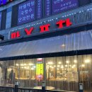 마엑스포차 이미지