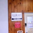 유니트론보청기 대구성서센터 이미지