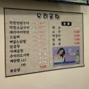우리곱 | [서울/청량리]동대문구 전농동 야채곱창맛집 우리곱창