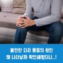 류마내과의원 이미지