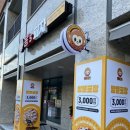 몽스피자 세종산울해밀점