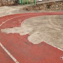 철산배수펌프장 체육시설 이미지