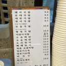 목촌돼지국밥 시청점 네이버블로그
