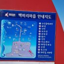 경기둘레길 화성48코스 이미지