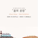 스타컴퍼니 이미지