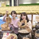 자인농협 하나로마트 이미지