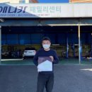 북부자동차정비공업사 이미지