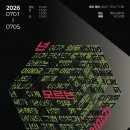 연극으로 이야기 만들기 네이버블로그