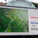 지리산역사관 이미지