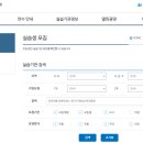 [11월] 평생교육사 현장실습 이미지