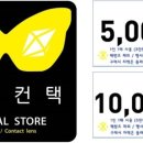 EYE LOVE 안경원 이미지