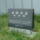 부산4코스 (월내~우봉항)18.5km 다녀왔습니다. 이미지