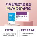 시원한약국 이미지