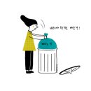 공감 Daum카페