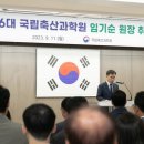 임기순 이미지
