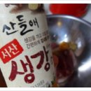 화랑돼지 이미지