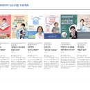 빅파이그룹 이미지
