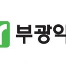 부광약품(주) 이미지