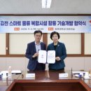 KC네트웍스 이미지