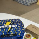 치킨의민족 서울미아점 | 미아역피자 북서울꿈의숲맛집 번쩍피자 미아점 배달의민족 배달 후기