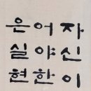 세무지기