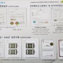 (사)엘란비탈암의학연구소