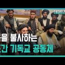 공항기독교 이미지
