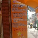에뜨왈베이커리 이미지