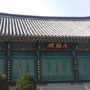 영천 신월리 삼층석탑 이미지