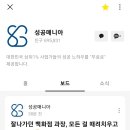 미셀주 이미지
