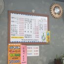 광명호 이미지
