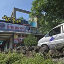 한동네식당 이미지