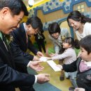 참좋은 어린이집 이미지