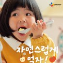 아이누리교육