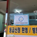 삼성복지용구센터 이미지