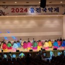 영덕아랑고고장구 네이버블로그