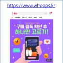 블리그램