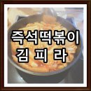 참착한국수 이미지