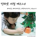 예스인터넷 이미지
