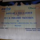 중앙가축약품 이미지