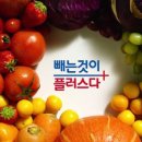 광고쟁이플러스 네이버블로그