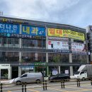 동남바둑학원 이미지