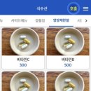 식수선 이미지
