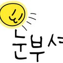 시월애도토리 이미지