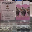 오마이홍게 이미지