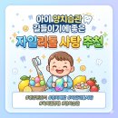 시지레몬약국 | 양치 후 보상으로 딱! 치과 의사도 추천하는 자일리톨 캔디 양치 습관 길들이기 🦷