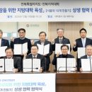 전북 10 전북일보