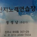 천지 노래연습장 이미지