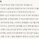 해양치유시티투어 네이버블로그